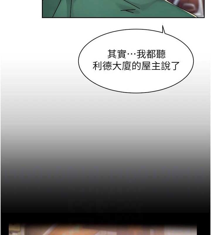 深层洁净达人 第25话-只有你会这样帮我 67.jpg