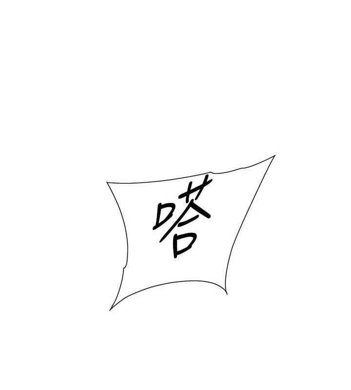 深层洁净达人 第25话-只有你会这样帮我 37.jpg
