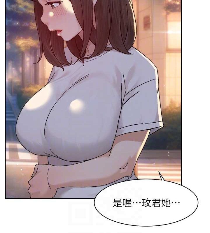 深层洁净达人 第25话-只有你会这样帮我 74.jpg