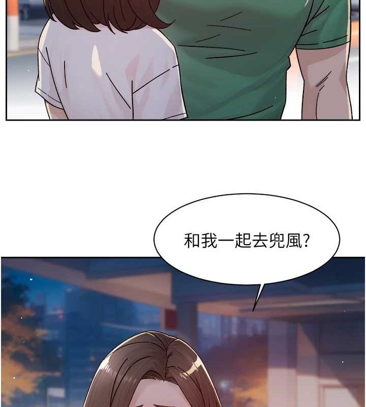 深层洁净达人 第25话-只有你会这样帮我 84.jpg