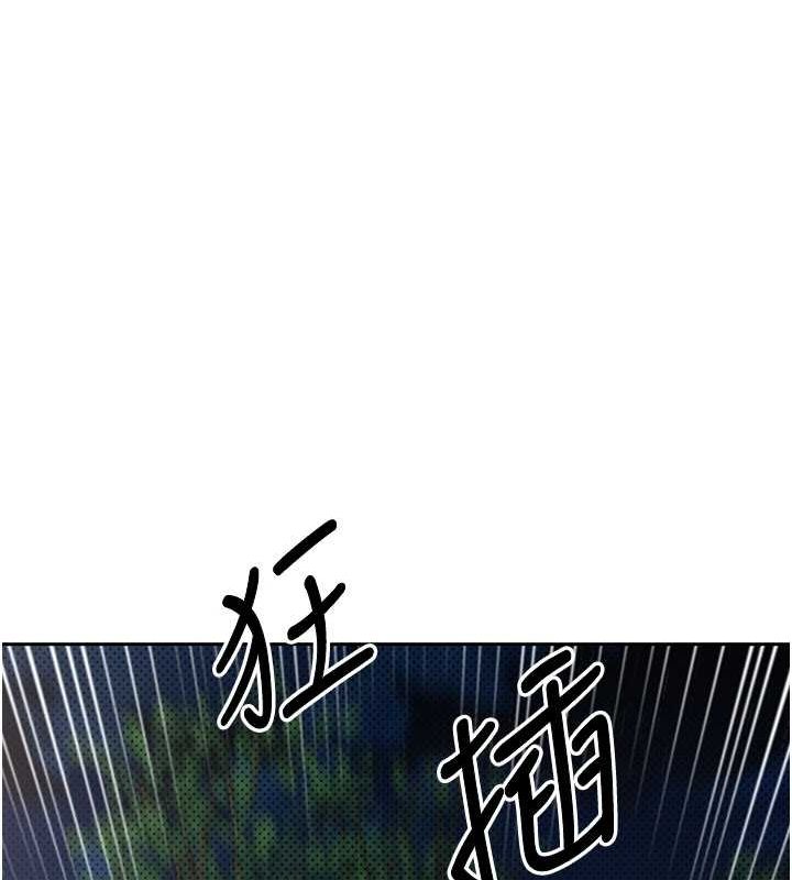 币转人生 第14话-主人的奖励♥ 91.jpg