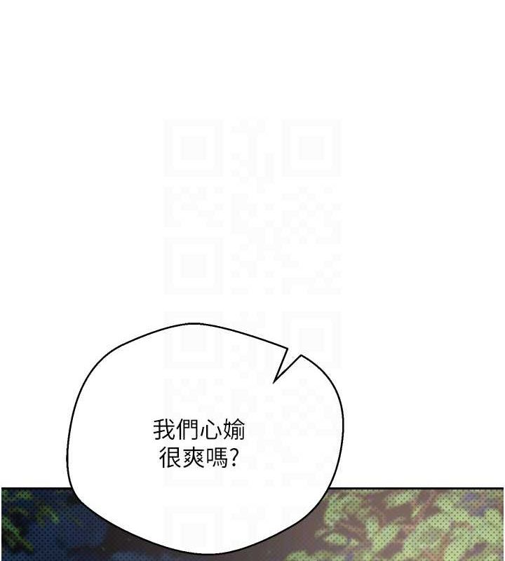 币转人生 第14话-主人的奖励♥ 75.jpg
