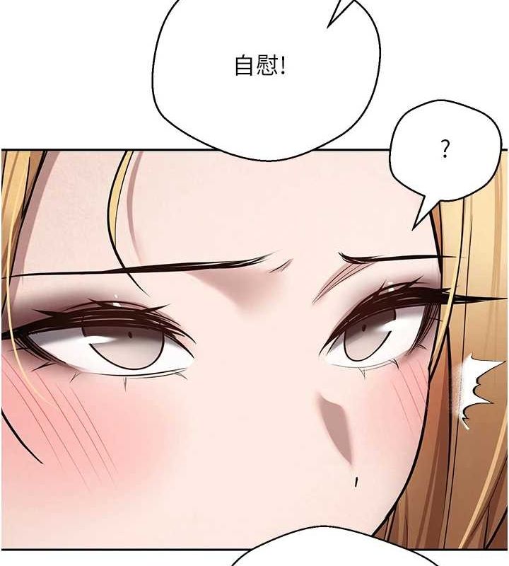币转人生 第14话-主人的奖励♥ 37.jpg