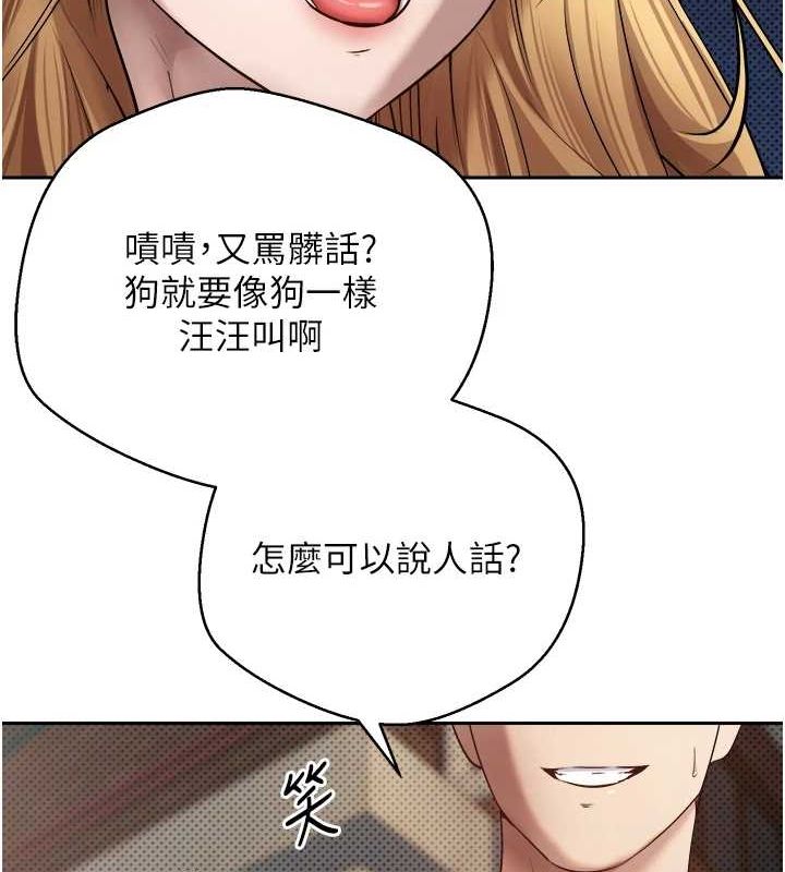 币转人生 第14话-主人的奖励♥ 27.jpg