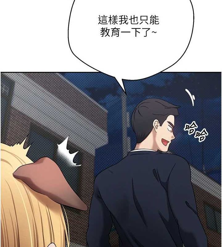 币转人生 第14话-主人的奖励♥ 4.jpg