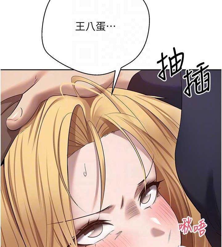 币转人生 第14话-主人的奖励♥ 85.jpg