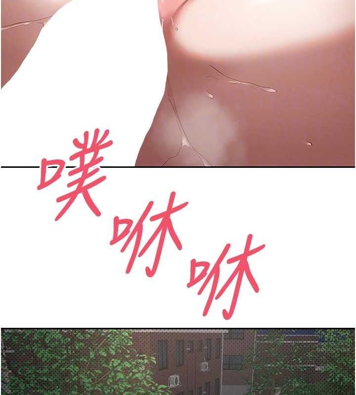 币转人生 第14话-主人的奖励♥ 73.jpg