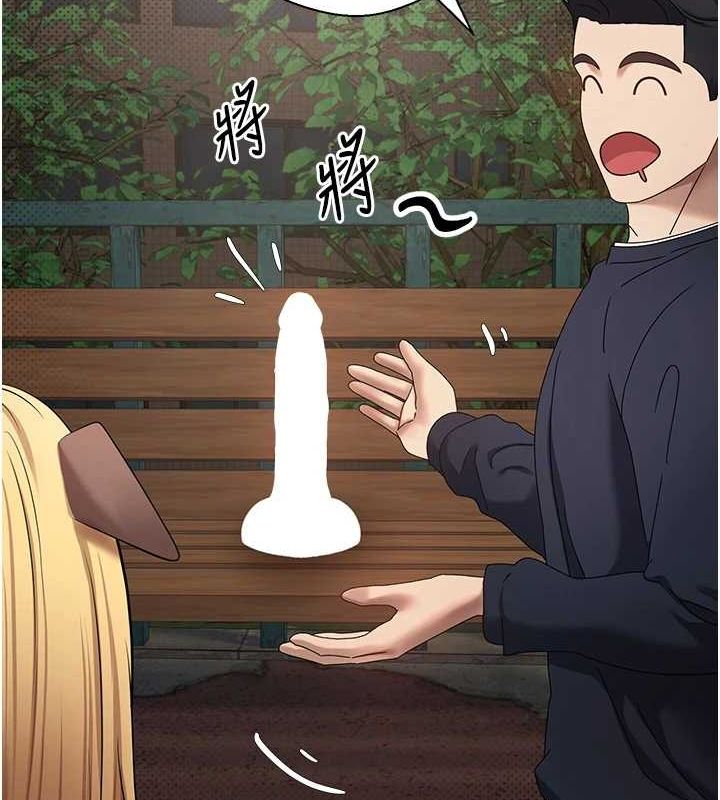 币转人生 第14话-主人的奖励♥ 41.jpg