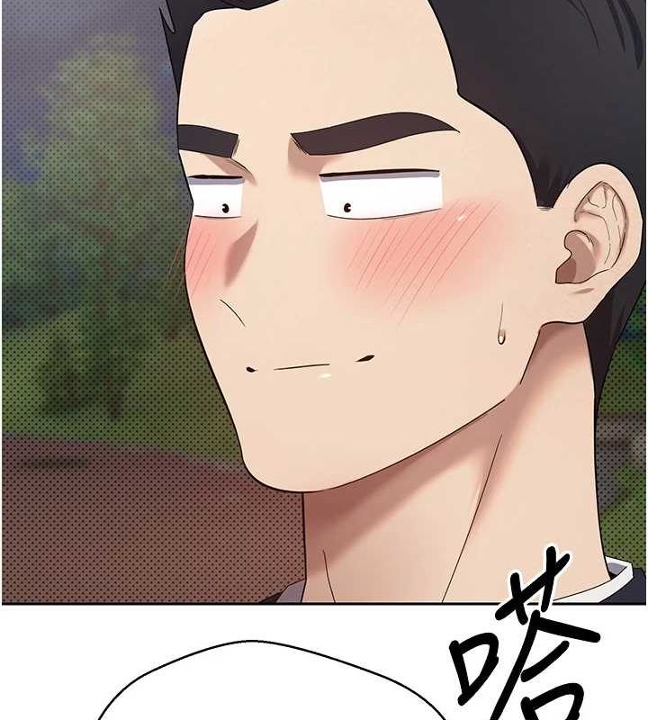 币转人生 第14话-主人的奖励♥ 53.jpg