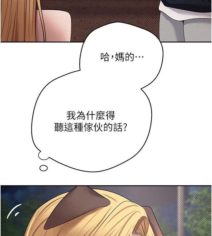 币转人生 第14话-主人的奖励♥ 42.jpg