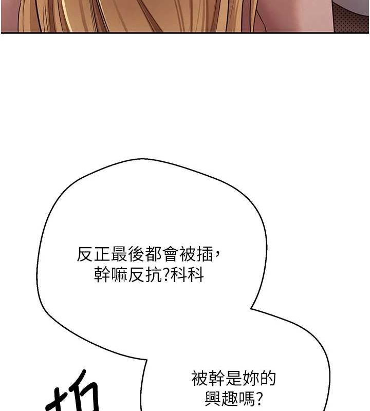 币转人生 第14话-主人的奖励♥ 94.jpg