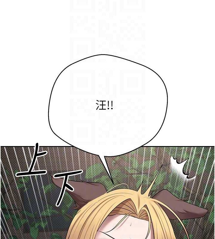 币转人生 第14话-主人的奖励♥ 45.jpg