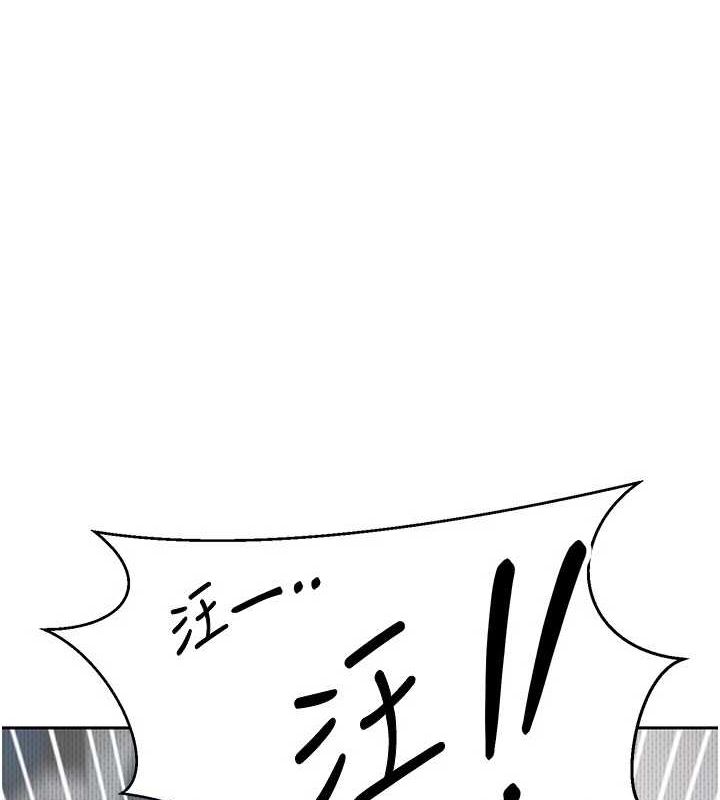 币转人生 第14话-主人的奖励♥ 7.jpg