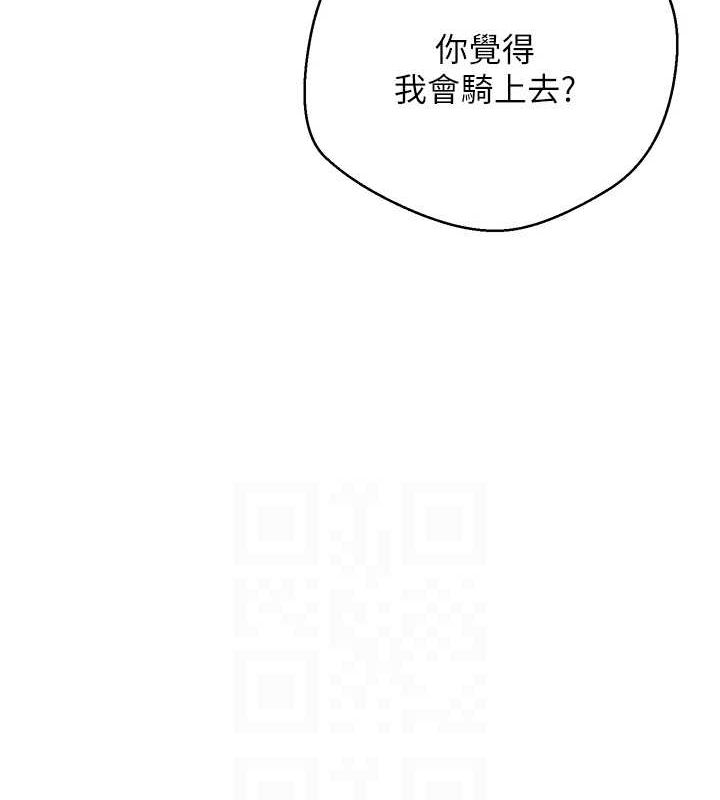 币转人生 第14话-主人的奖励♥ 44.jpg