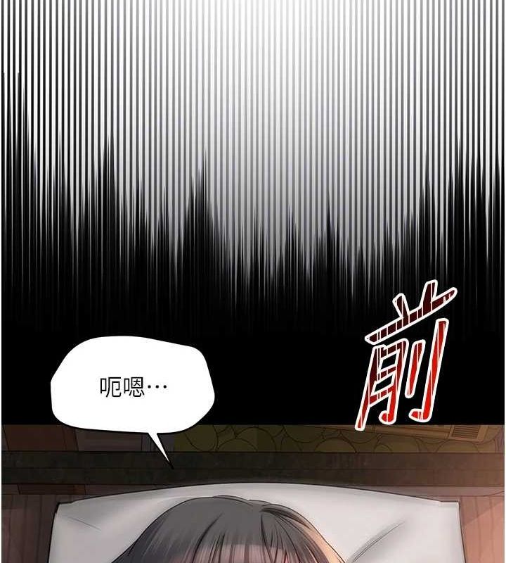 网红女老师 第9话-实习老师的指导课开始! 103.jpg