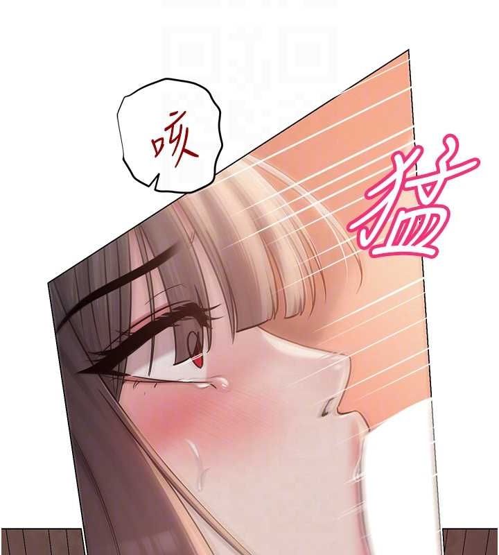 网红女老师 第9话-实习老师的指导课开始! 63.jpg