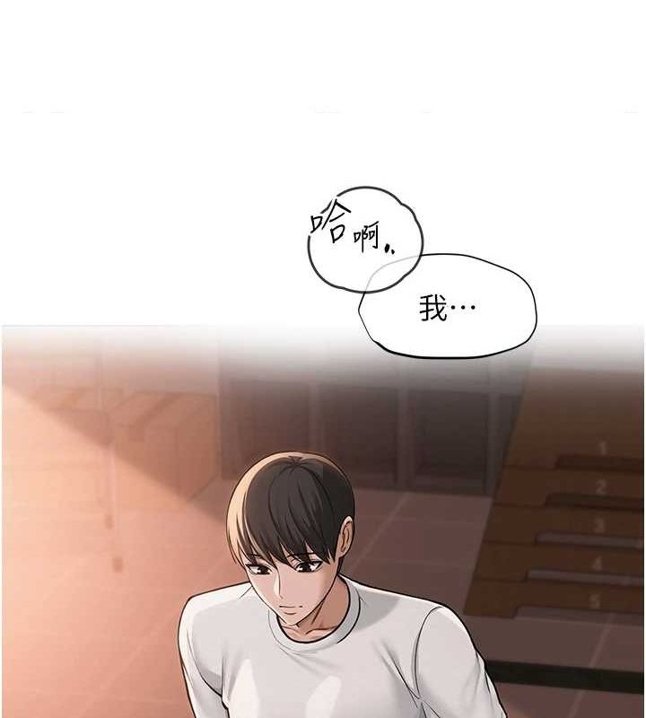 网红女老师 第9话-实习老师的指导课开始! 73.jpg