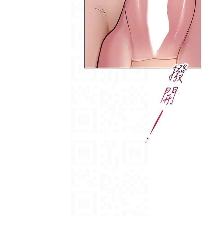 网红女老师 第9话-实习老师的指导课开始! 94.jpg