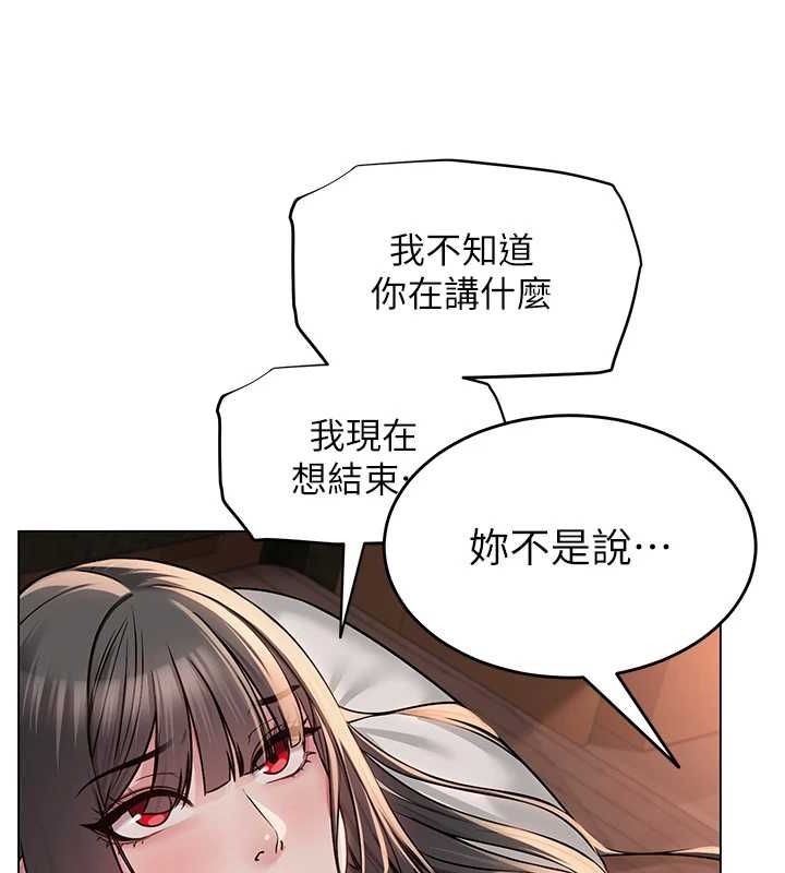 网红女老师 第9话-实习老师的指导课开始! 55.jpg