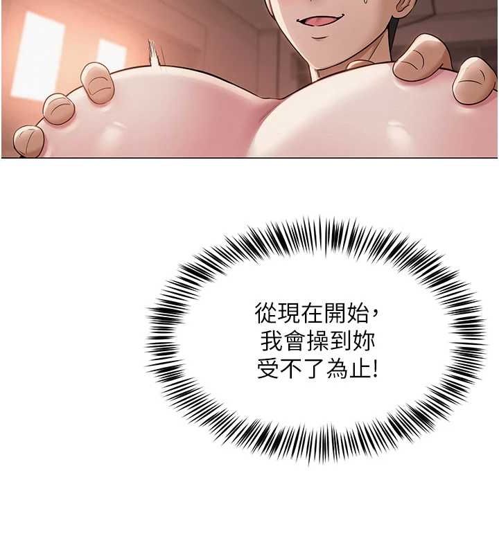 网红女老师 第9话-实习老师的指导课开始! 91.jpg