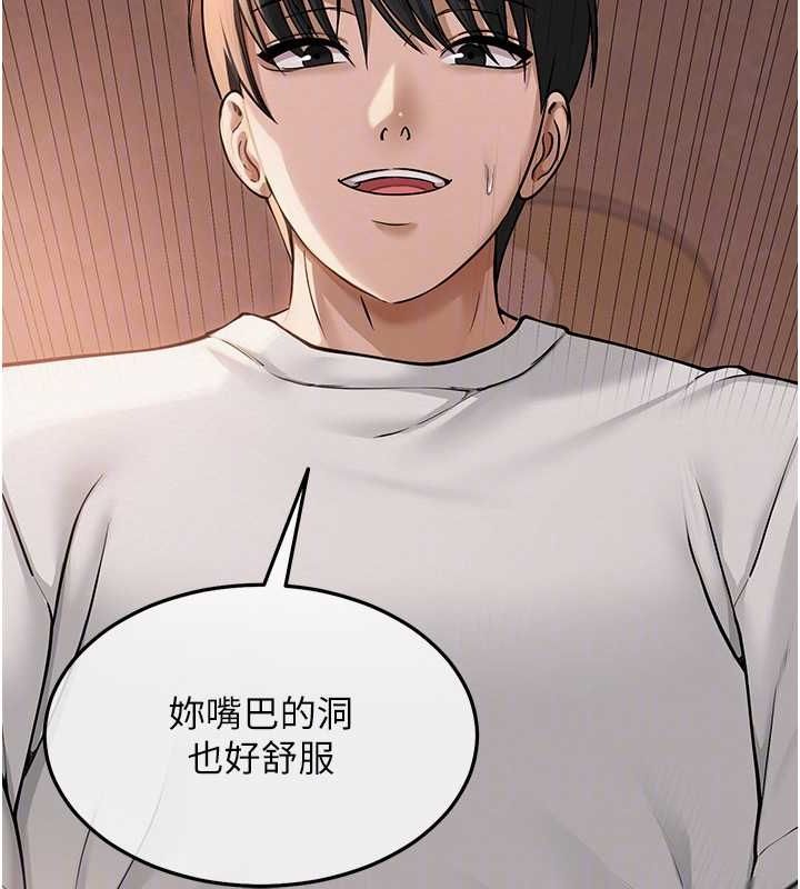 网红女老师 第9话-实习老师的指导课开始! 65.jpg