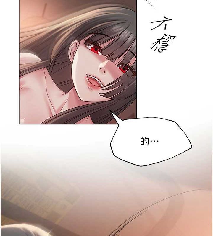 网红女老师 第9话-实习老师的指导课开始! 44.jpg