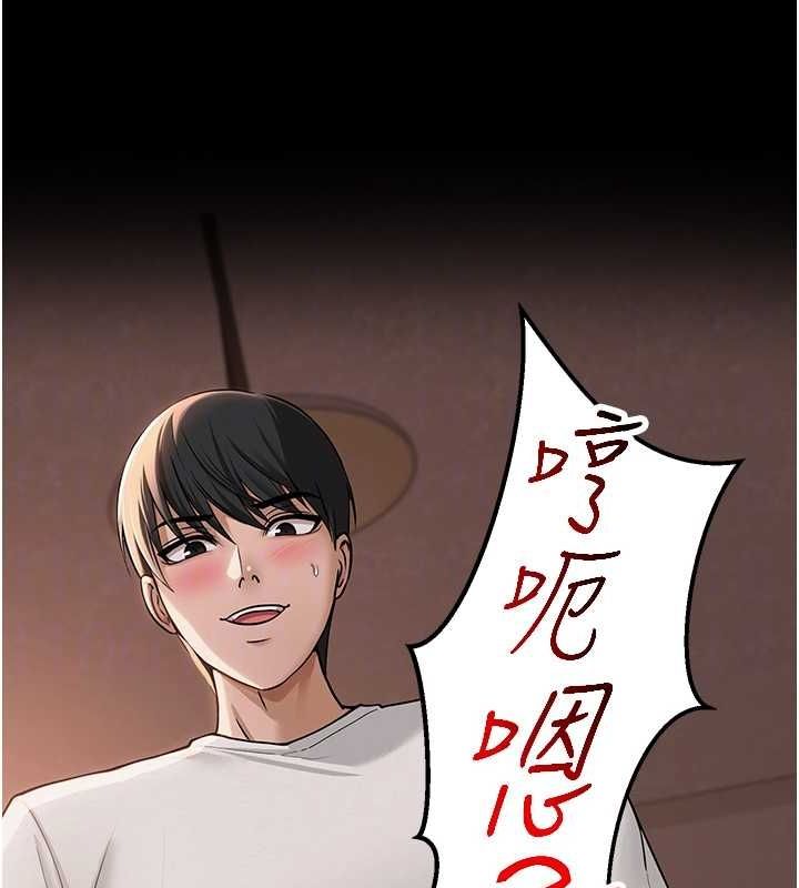 网红女老师 第9话-实习老师的指导课开始! 88.jpg