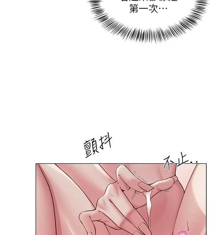 网红女老师 第9话-实习老师的指导课开始! 8.jpg