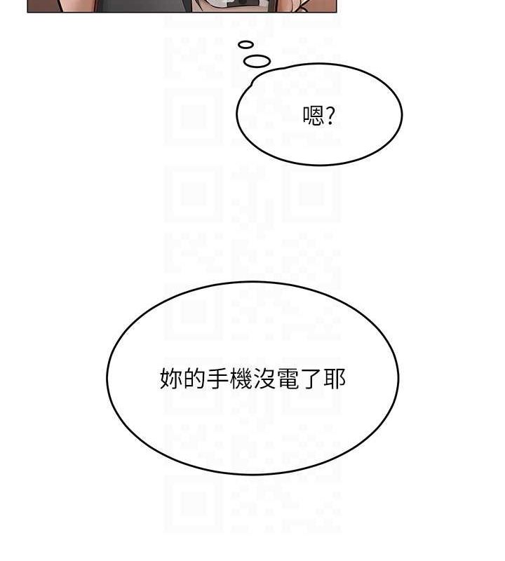 网红女老师 第9话-实习老师的指导课开始! 113.jpg