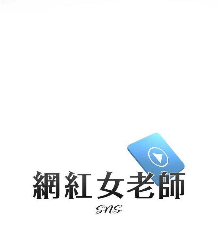网红女老师 第9话-实习老师的指导课开始! 15.jpg