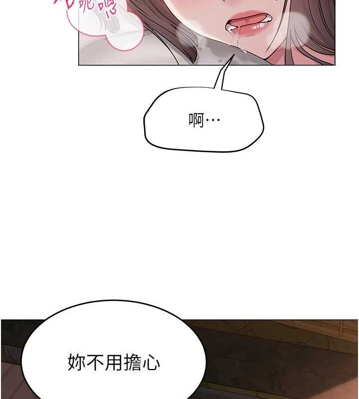 网红女老师 第9话-实习老师的指导课开始! 115.jpg