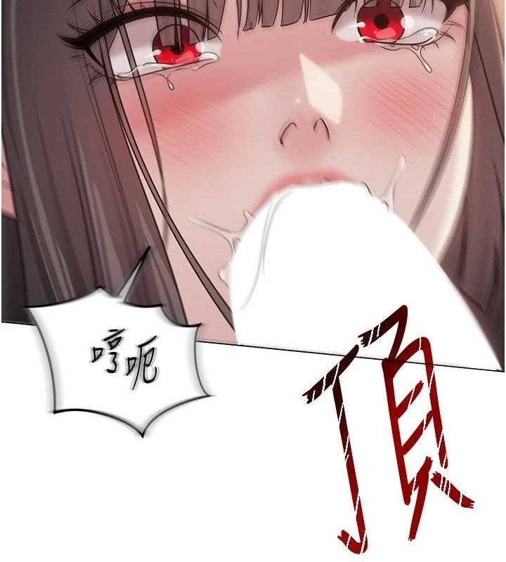 网红女老师 第9话-实习老师的指导课开始! 70.jpg