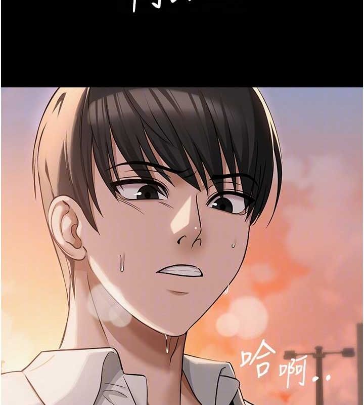 网红女老师 第9话-实习老师的指导课开始! 122.jpg