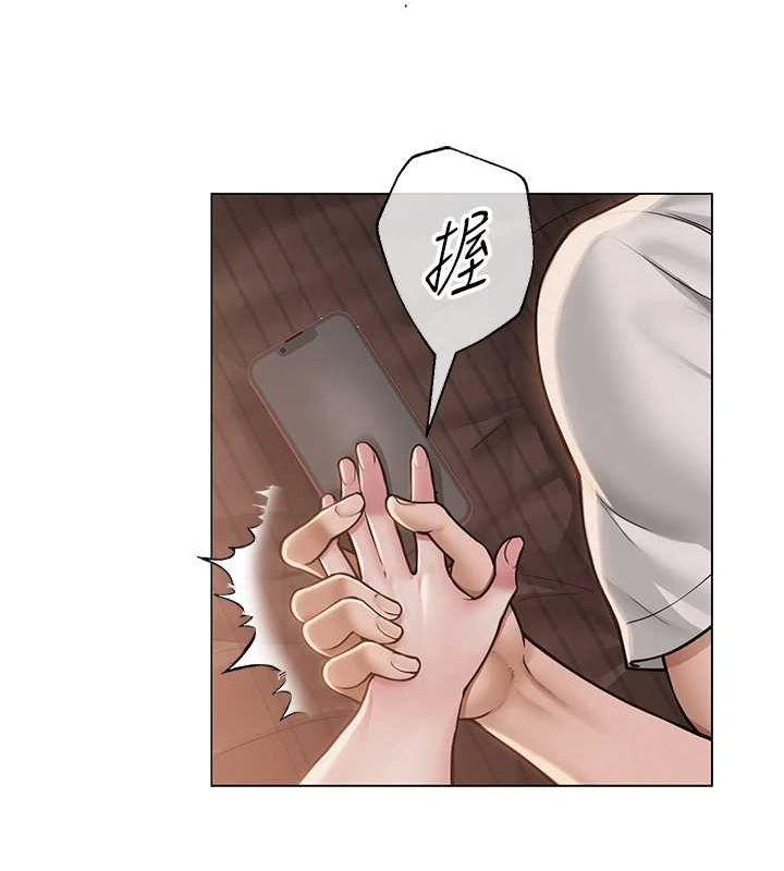 网红女老师 第9话-实习老师的指导课开始! 29.jpg