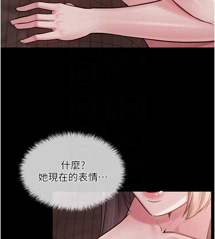 网红女老师 第9话-实习老师的指导课开始! 86.jpg