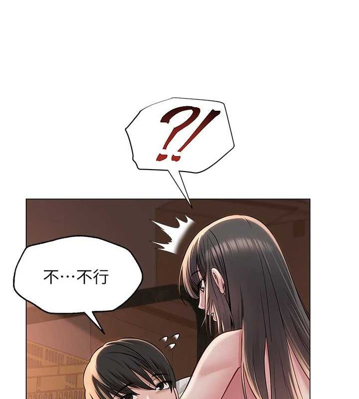 网红女老师 第9话-实习老师的指导课开始! 30.jpg