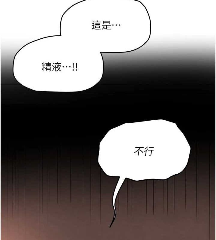 网红女老师 第9话-实习老师的指导课开始! 3.jpg
