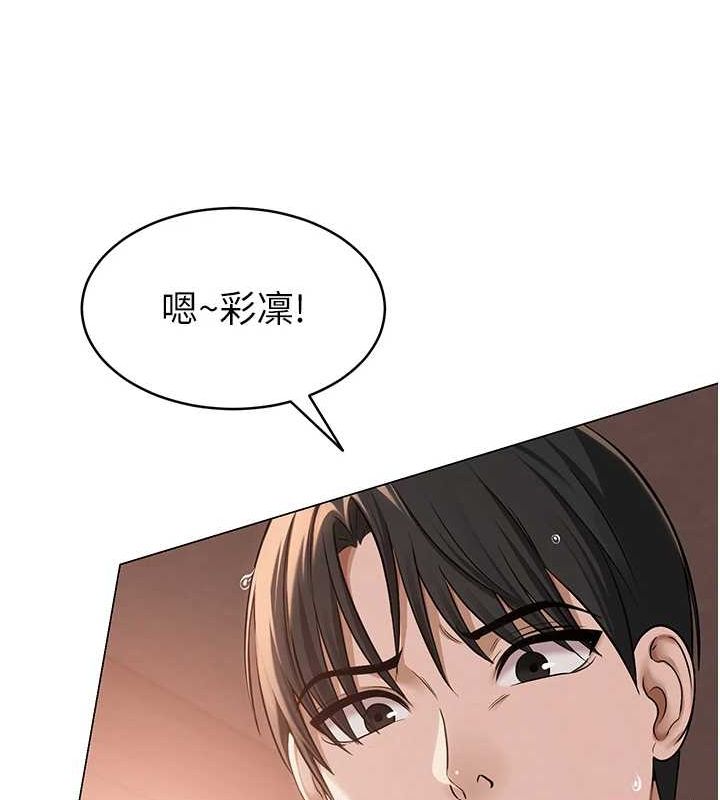 网红女老师 第9话-实习老师的指导课开始! 106.jpg