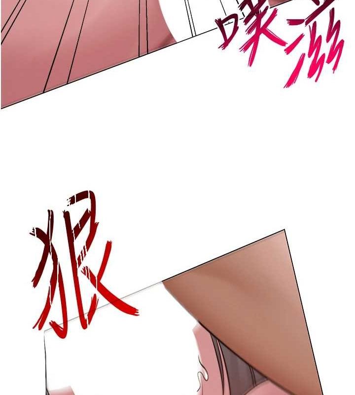 网红女老师 第9话-实习老师的指导课开始! 68.jpg