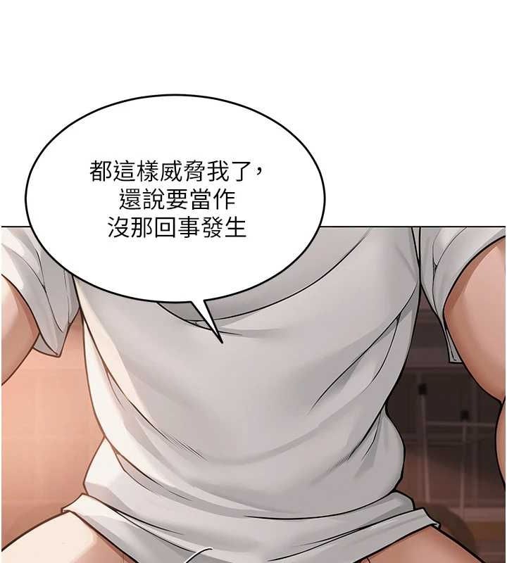 网红女老师 第9话-实习老师的指导课开始! 57.jpg