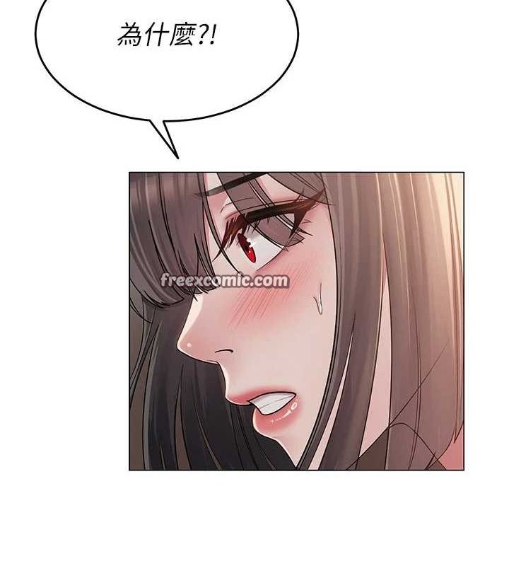 网红女老师 第9话-实习老师的指导课开始! 32.jpg