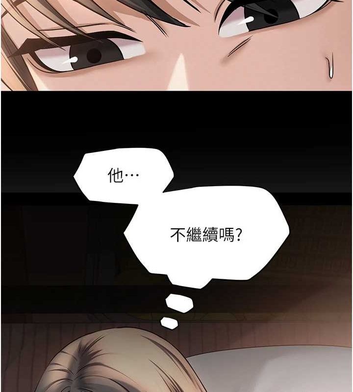网红女老师 第9话-实习老师的指导课开始! 84.jpg