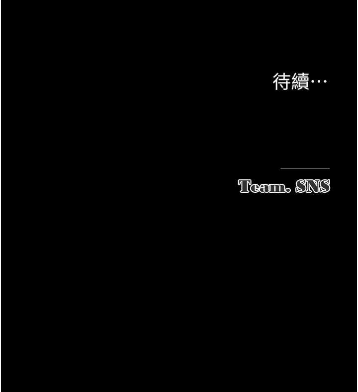 网红女老师 第9话-实习老师的指导课开始! 124.jpg