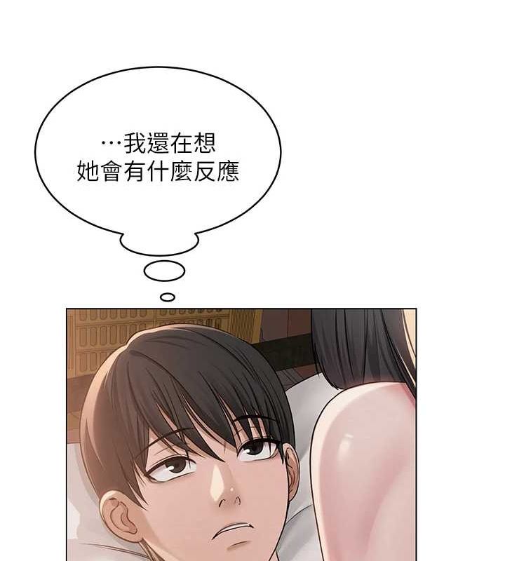 网红女老师 第9话-实习老师的指导课开始! 24.jpg