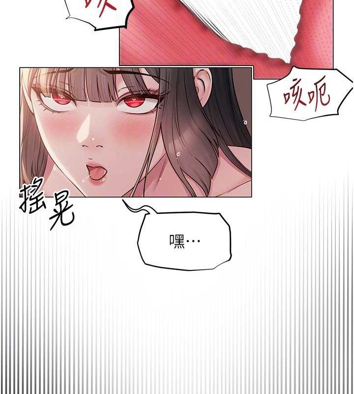 网红女老师 第9话-实习老师的指导课开始! 102.jpg