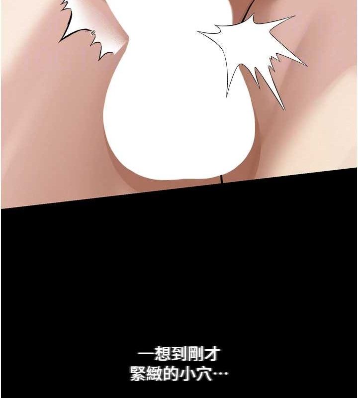 网红女老师 第9话-实习老师的指导课开始! 81.jpg