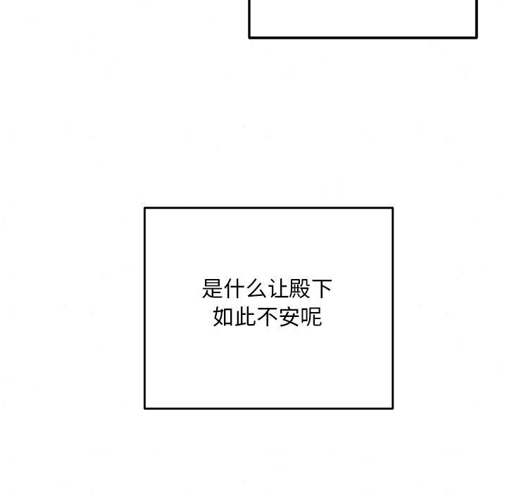 狂眼 第55话 98.jpg