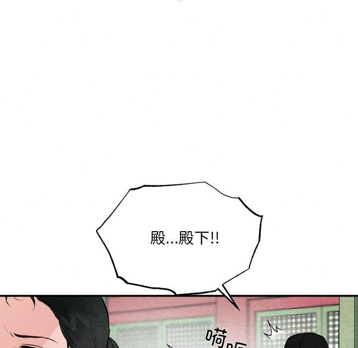 狂眼 第55话 25.jpg