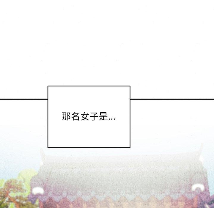 狂眼 第55话 126.jpg