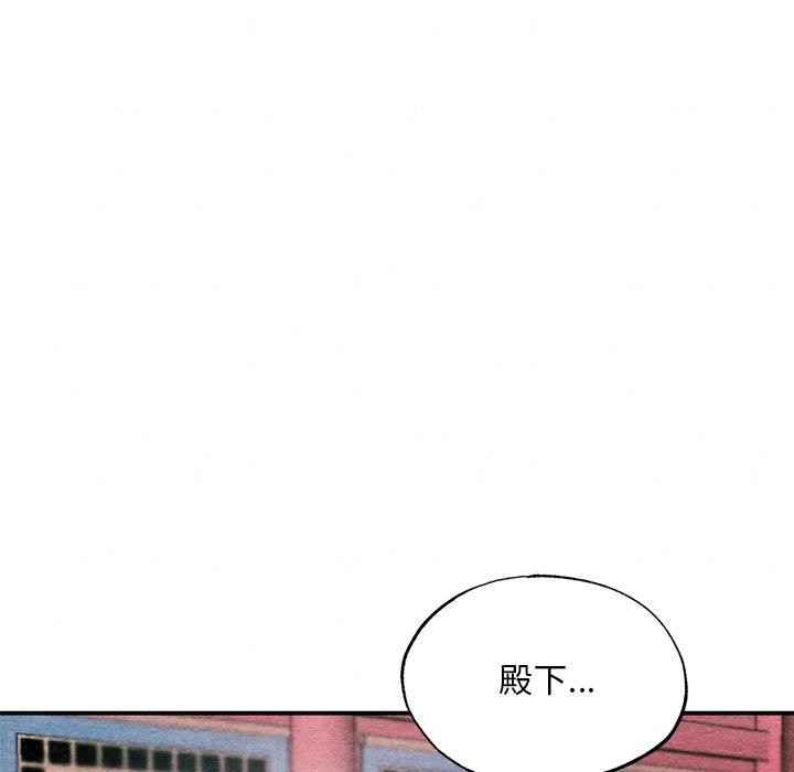 狂眼 第55话 74.jpg